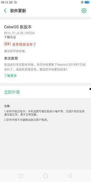 国产在线每日都有更新